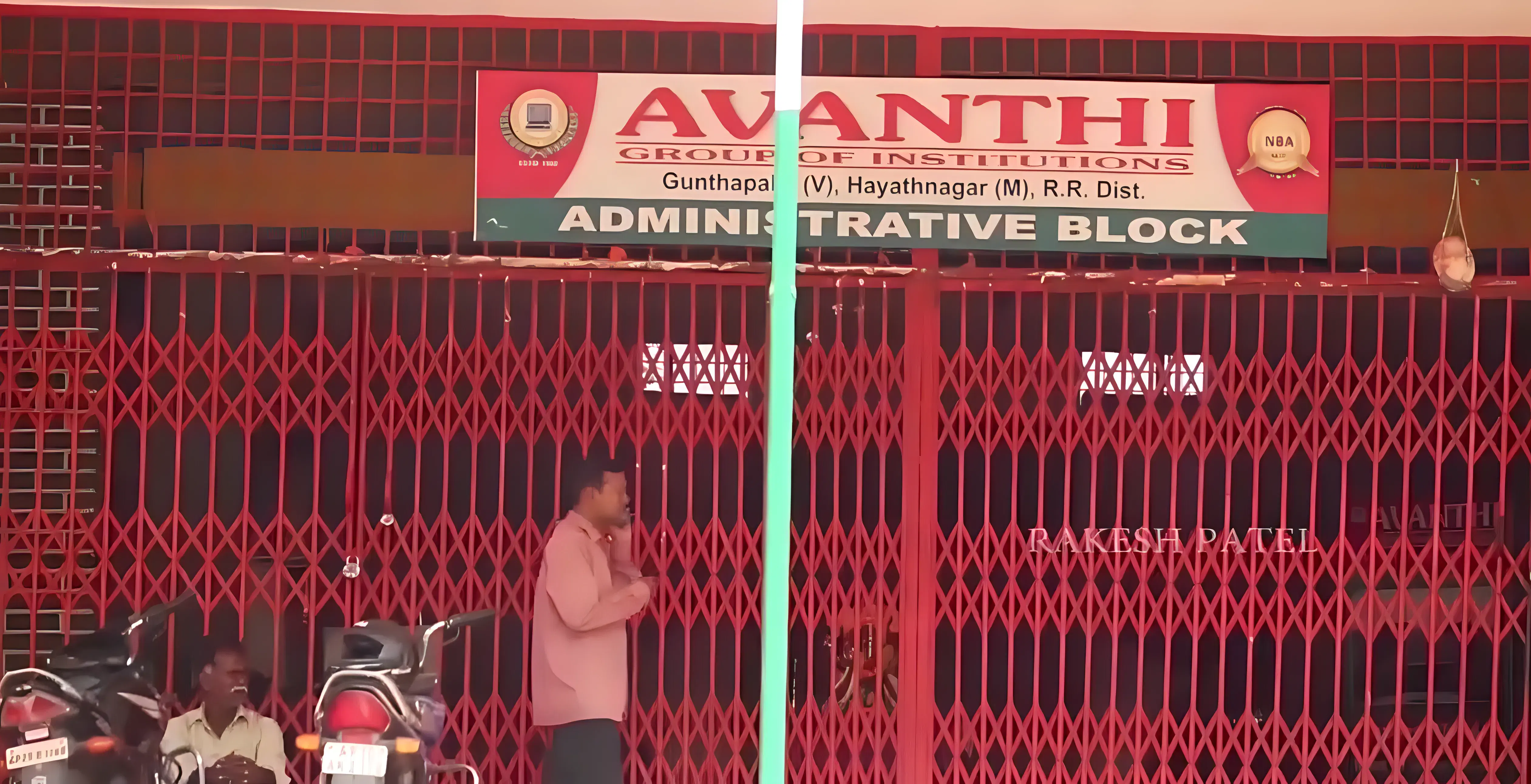 AIET Visakhapatnam campus photo 1